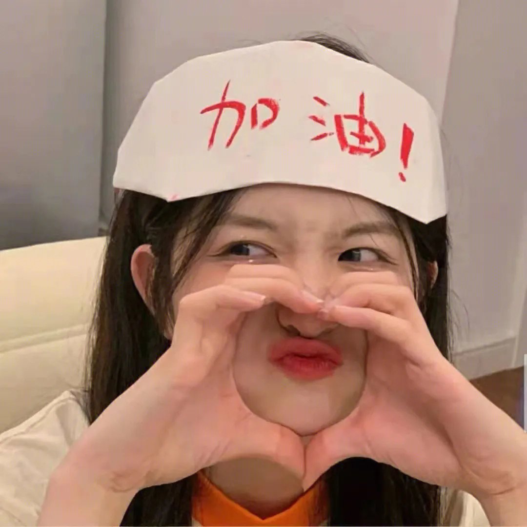 那个女孩